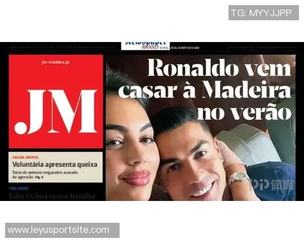 C罗与乔治娜计划明夏在马德拉岛举行盛大婚礼庆祝世界杯后幸福生活